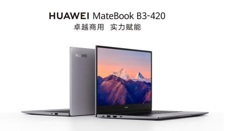 HUAWEI MateBook B3-420 (i5-1135G7/16GB/512G SSD/华为分享/14英寸/IPS高清防眩光屏/指纹电源/三年质保）
